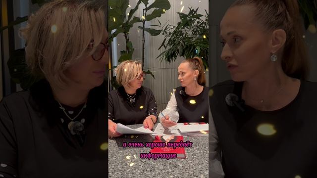 Очень интересная личность.#психология#нумерология#жизнь#личность