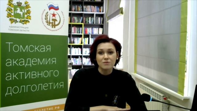 Школа здоровья. Советы эксперта. Выпуск 4