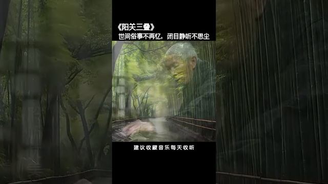 天凉了，煮一壺茶，聽一首喜歡的曲子，讓心靈得到慰藉“一首琴曲不染塵，聞得琴聲曲中人。世間俗事不再憶，閉目靜聽不思塵”