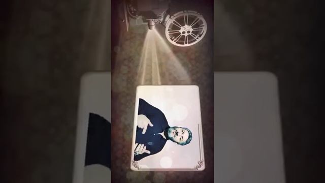 Ты мой брат
