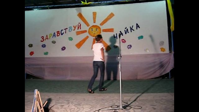 Лагерь Чайка (Алушта). Открытие смены (2009-07-27) (2)