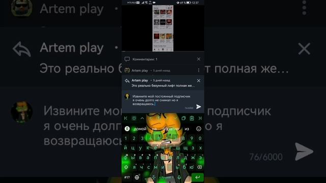 я Гитлер я вернулся