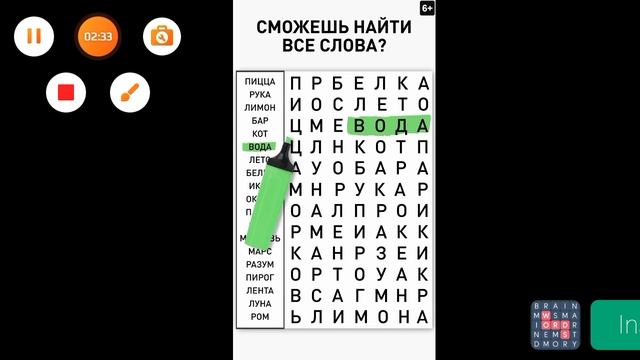 спрунки мобайл я в шоке до конца