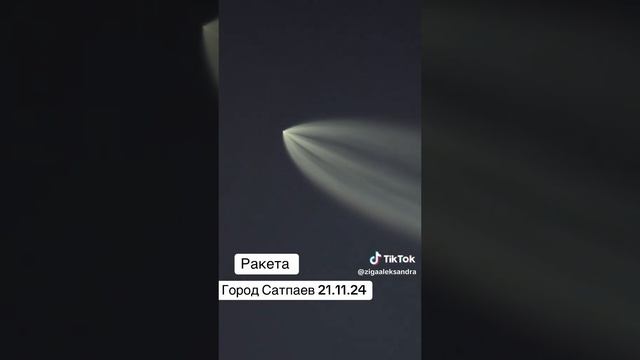 Видео из Казахстана вызвало ажиотаж в соцсетях