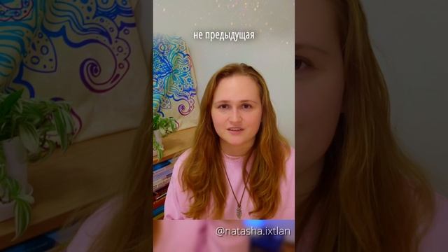 Жизнь каждого человека -  ваша ПРОШЛАЯ жизнь   #пробуждение #просветление  #самадхи