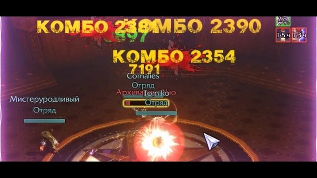Fairy Tail / ArcheAGe/ Нарезка / Душевно