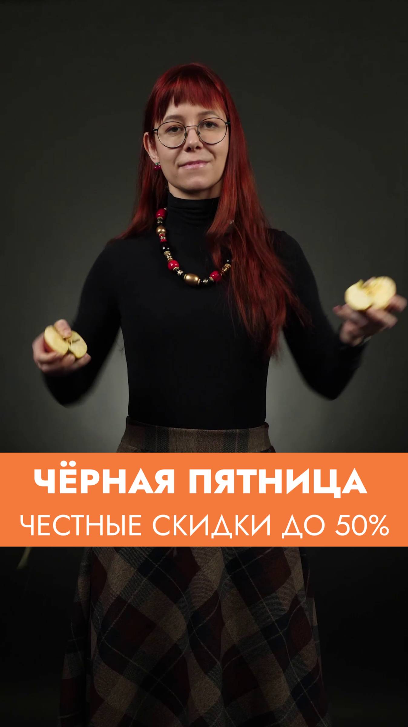 🔥 50% скидка на курсы по нутрициологии🔥 #чернаяпятница #нутрициология #пп #здоровоепитание