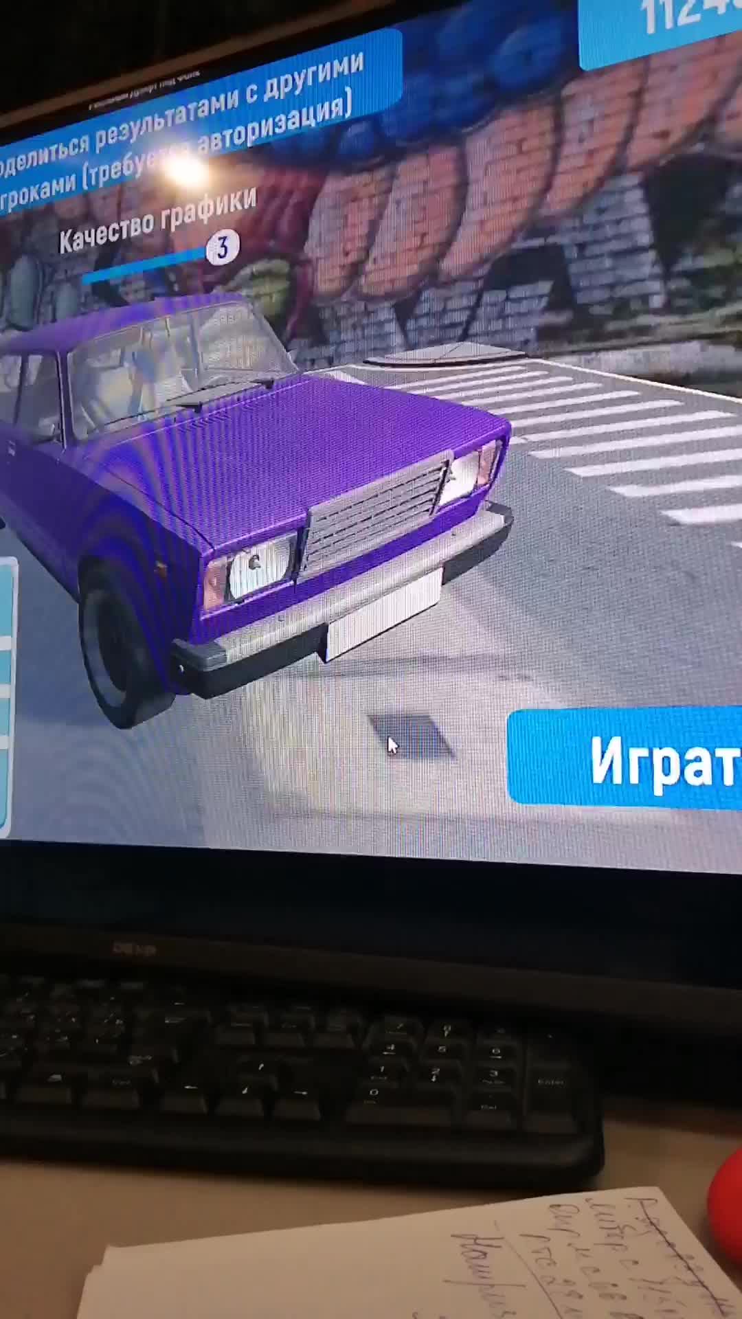 дрифт с музыкой  на пк