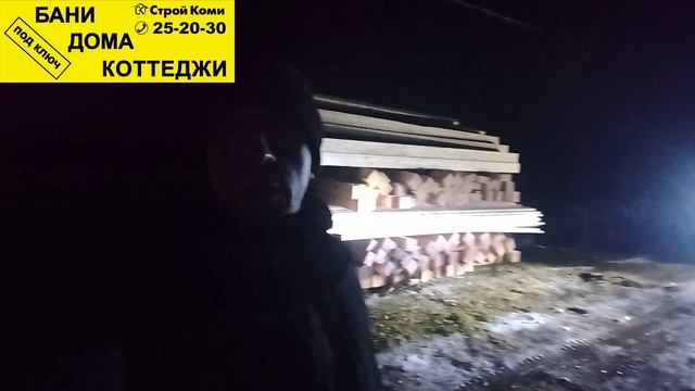 Начинаем монтаж винтовых свай,под дом из бруса.
г.Сыктывкар