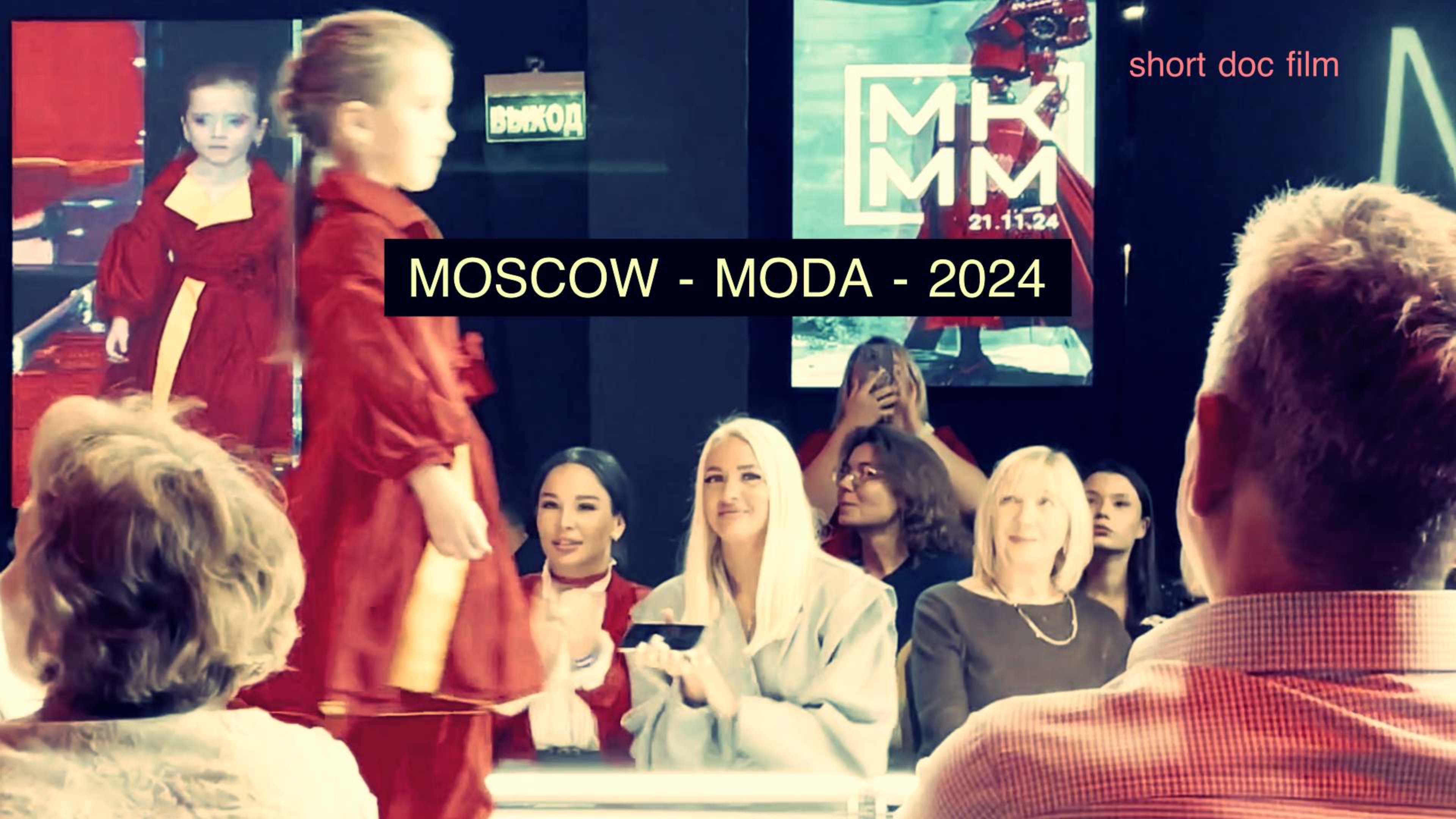 Trailer Moscow Moda 2024