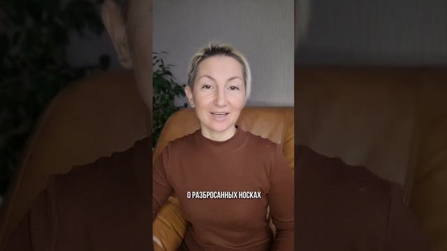 ПОЧЕМУ МЫ КОНФЛИКТУЕМ ИЗ-ЗА МЕЛОЧЕЙ?  #конфликт #отношения #психология #психолог #ссоры