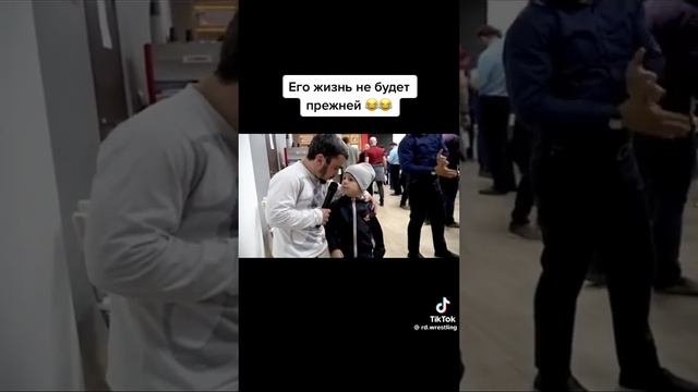 жёстко)
