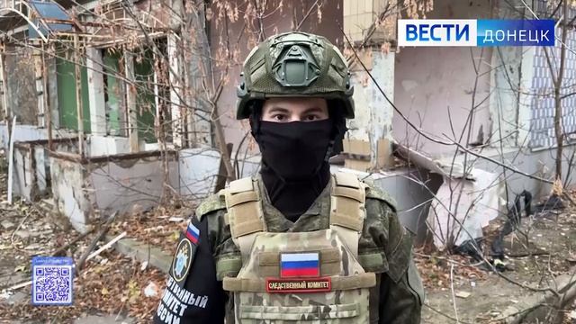 За прошедшие сутки следователями СК России зафиксированы очередные факты вооружённой агрессии