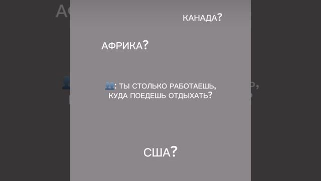 Всем отличных выходных 🤗