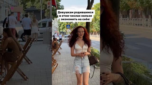 Согласны? #матрицасудьбы #таро