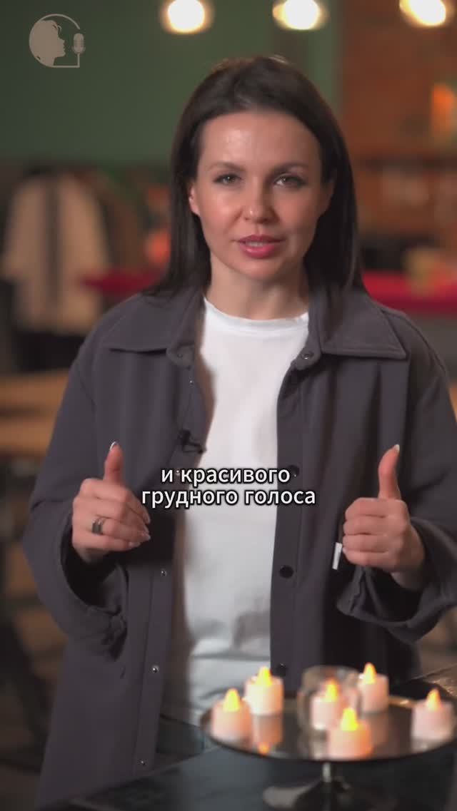 СУПЕР упражнение для дикции и глубокого голоса