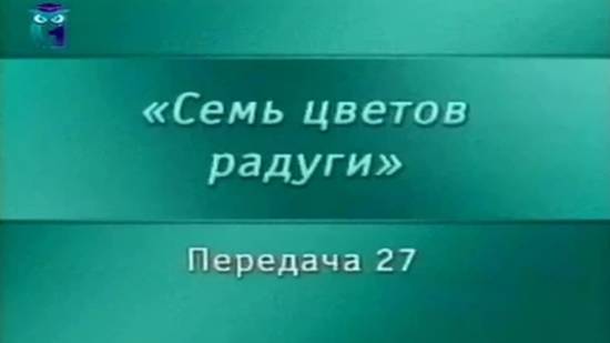 Искусство # 27. История ювелирного искусства. Часть 1. Античное золото. Золото скифов