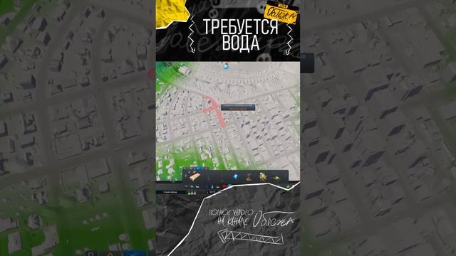 Требуется вода | Cities: Skylines #облежа #oblezha #citiesskylines #games