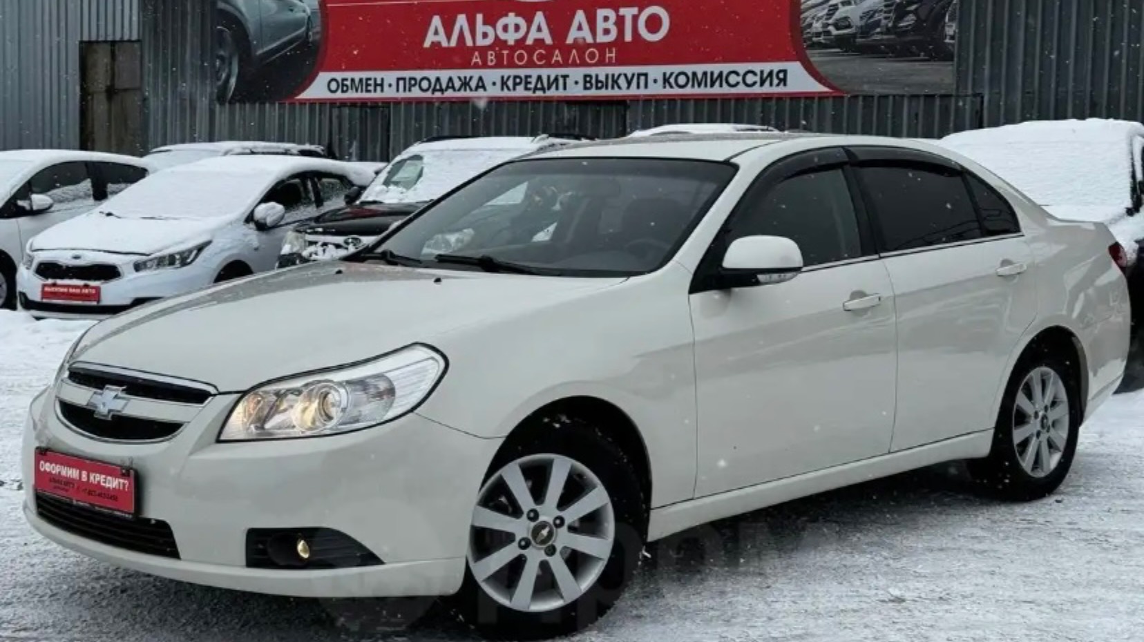 CHEVROLET EPICA 2.0 AT 2012