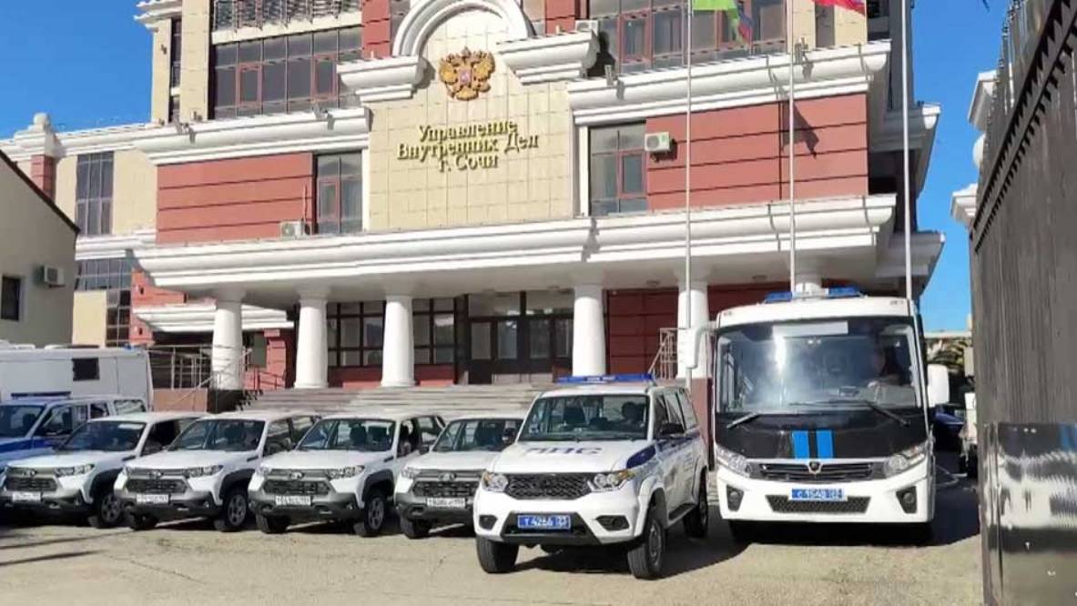 В сочинской полиции закупили служебные автомобили
