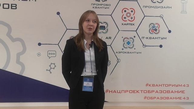 2024 Квантовести выпуск 5 новый сезон