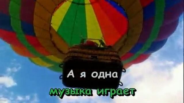 На теплоходе музыка играет Караоке