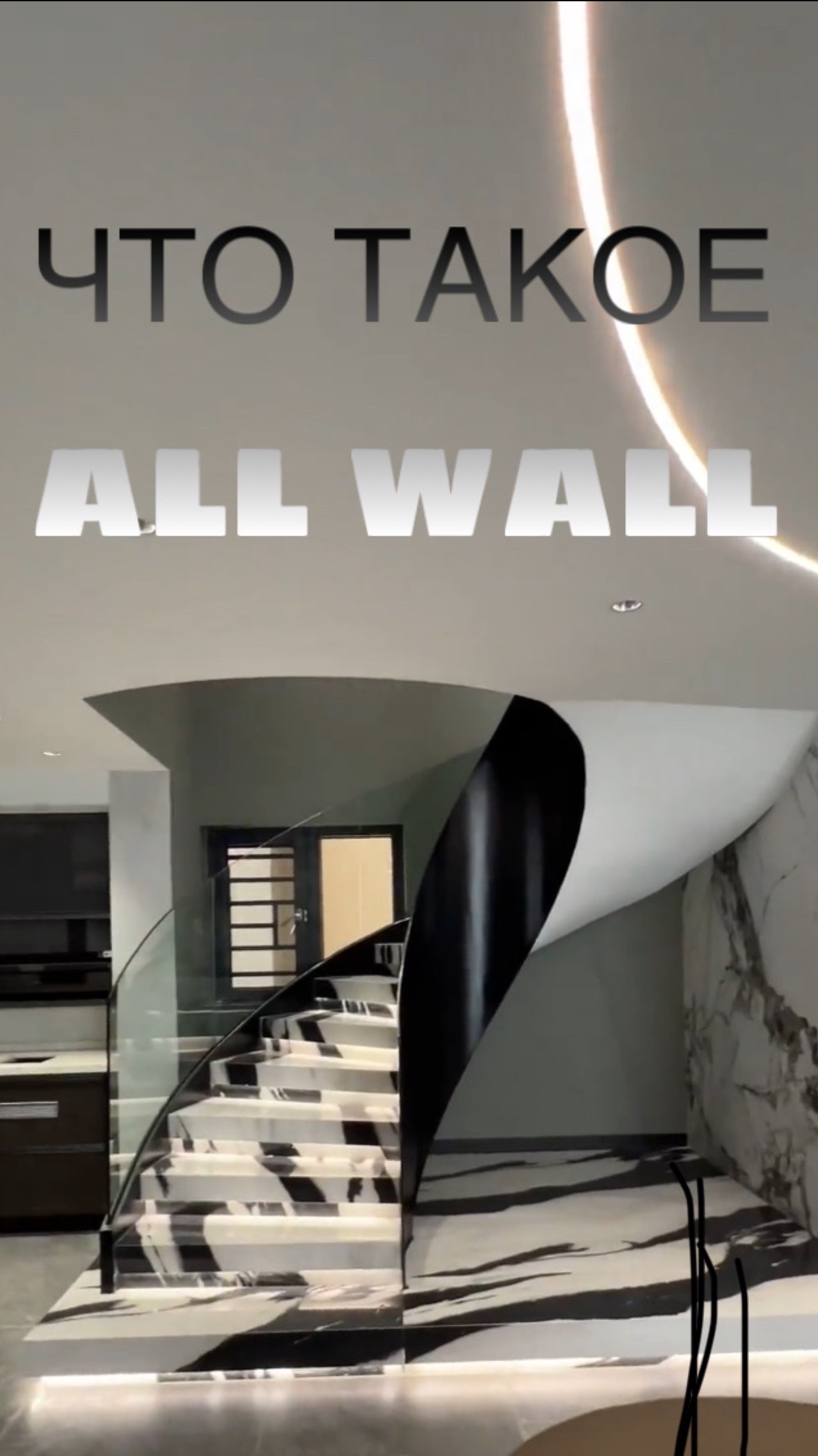 ALL WALL | СТЕНОВЫЕ | БАМБУКОВЫЕ ПАНЕЛИ