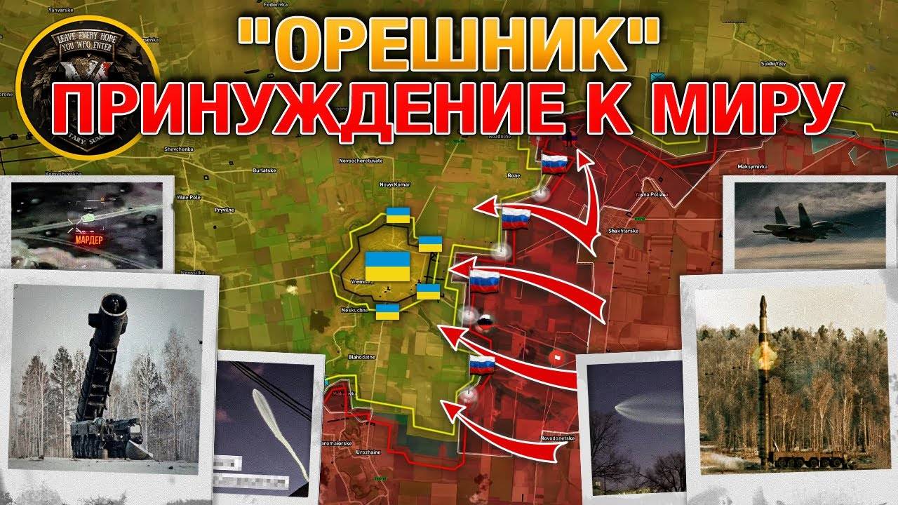 Холодное Молчание Запада🌏 Оборона Великой Новоселки Рухнула⚠️ Военные Сводки И Анализ За 22.11