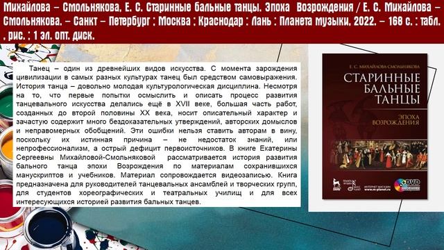 Новые поступления книг