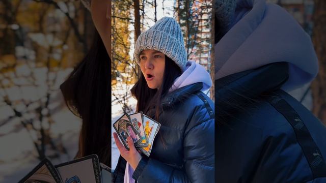 РАСКЛАД ТАРО ОНЛАЙН: Его тянет к вам?