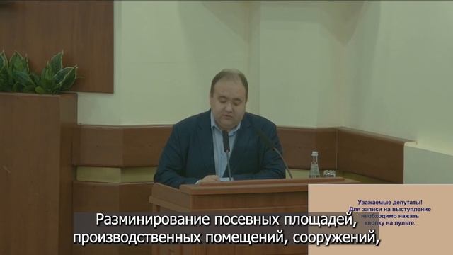 Поддержать аграриев из приграничных районов