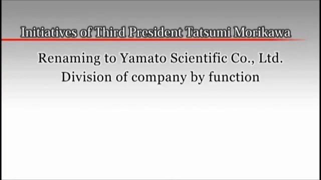 История компании Yamato Scientific