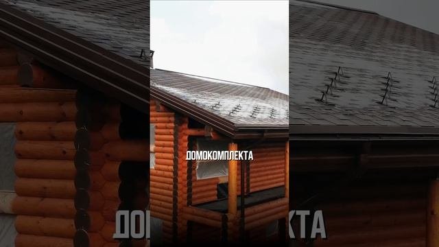 ЭТАПЫ СТРОИТЕЛЬСТВА ДЕРЕВЯННОГО ДОМА #shorts