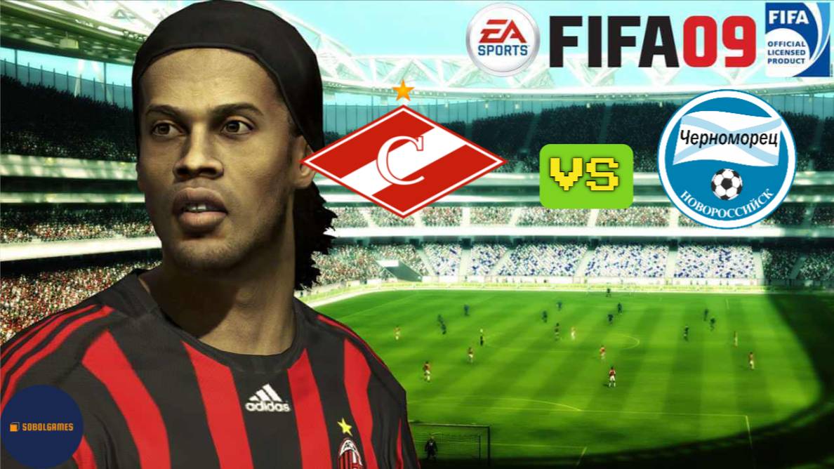 FIFA 09 РПЛ (Матч Спартак - Черноморец 08.11.2009. Роналду и Месси в составе)