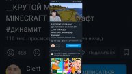 лайк если любишь глента