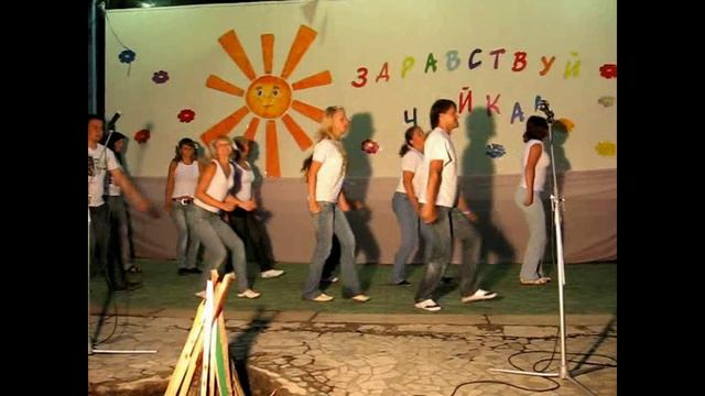 Лагерь Чайка (Алушта). Открытие смены (2009-07-09) (7)