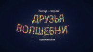 День открытых дверей