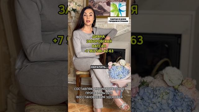 Связь между стрессом и болезнями желчного пузыря.