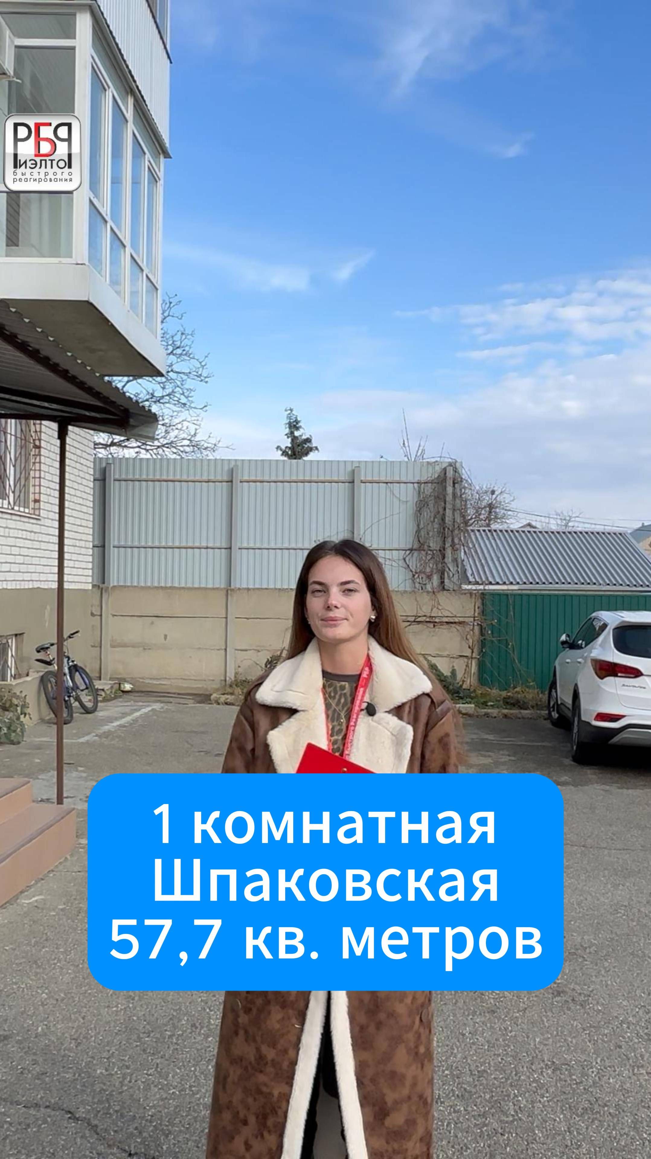 Малафеевская Алена