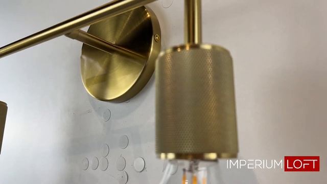 Бра RH Utilitaire Double Sconce Brass
