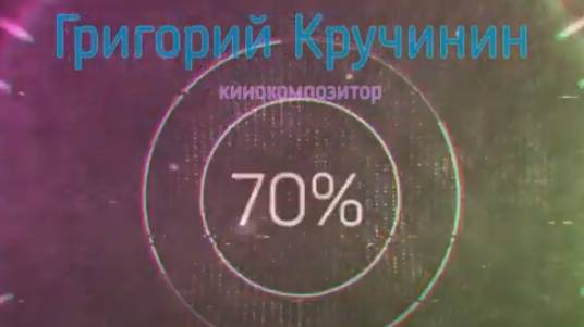 Showreel 2024 "Киномузыка"