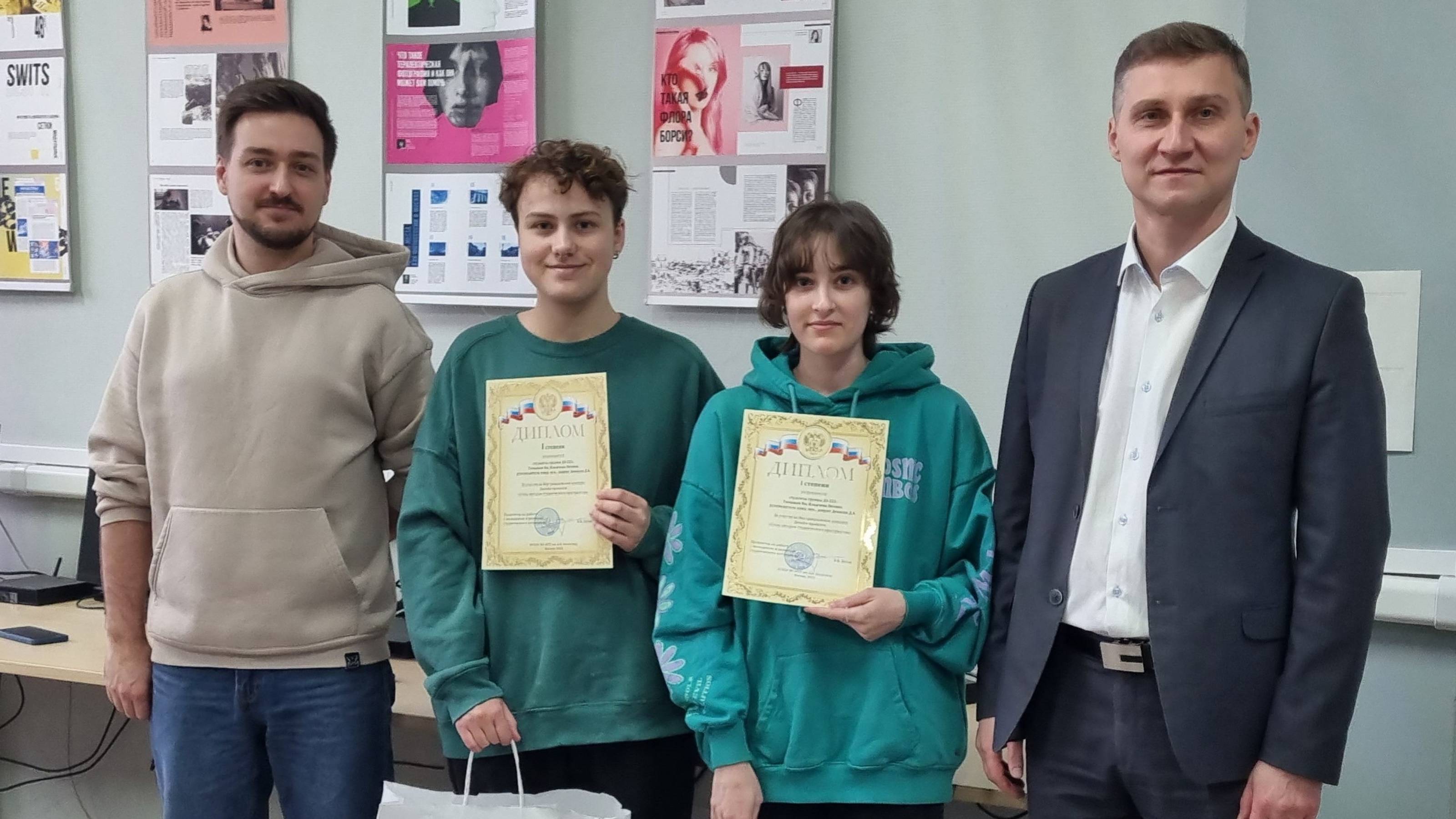 О экспозиционном дизайне. Институт дизайна. РГУ им. А. Н. Косыгина