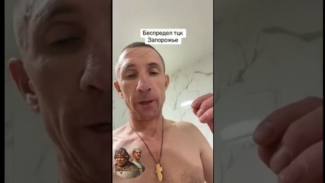 «Сначала убьём собачку, а потом расчленим тебя», – сбежавший от ТЦК о том, что творится в Запорожье