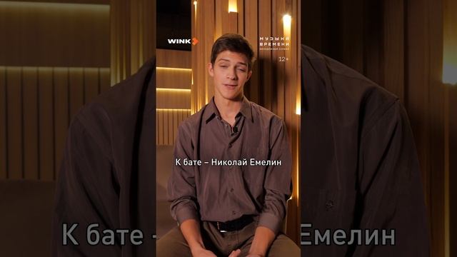 Пора узнать о сериале “Музыка времени” побольше!