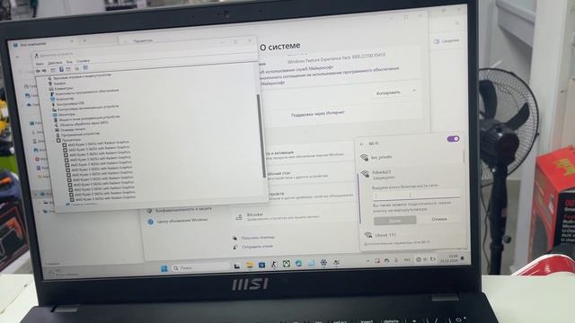 Краткий обзор на ноутбук MSI Modern