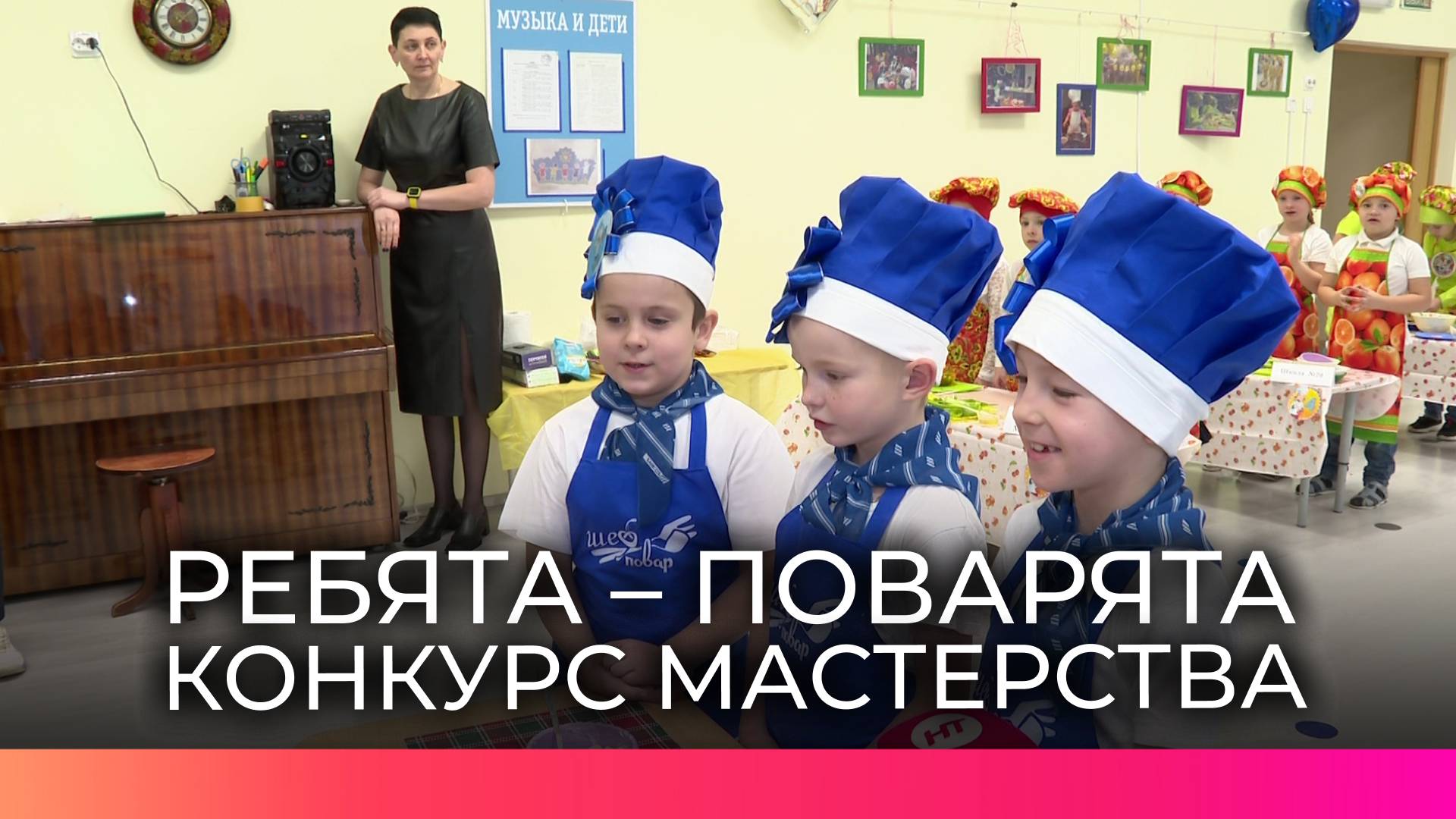 ПРОФИСТАРТ