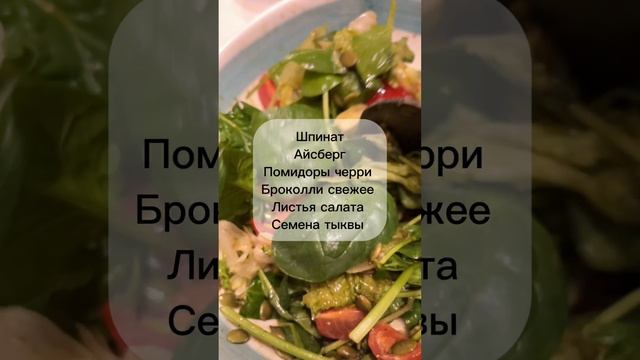 Зож рацион - как вариант. Вкусно, просто и полезно