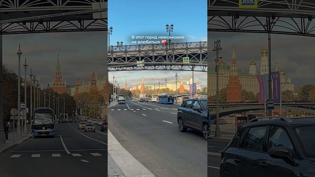 В этот город невозможно не влюбиться, согласны?