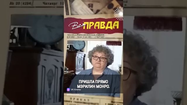 clip-222683333_456239061.mp4