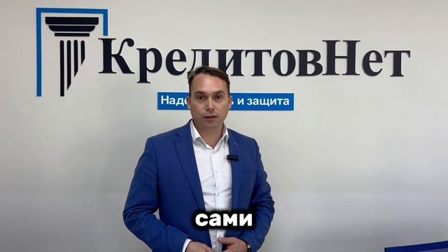 Реферальная программа партнеры «Кредитов Нет»